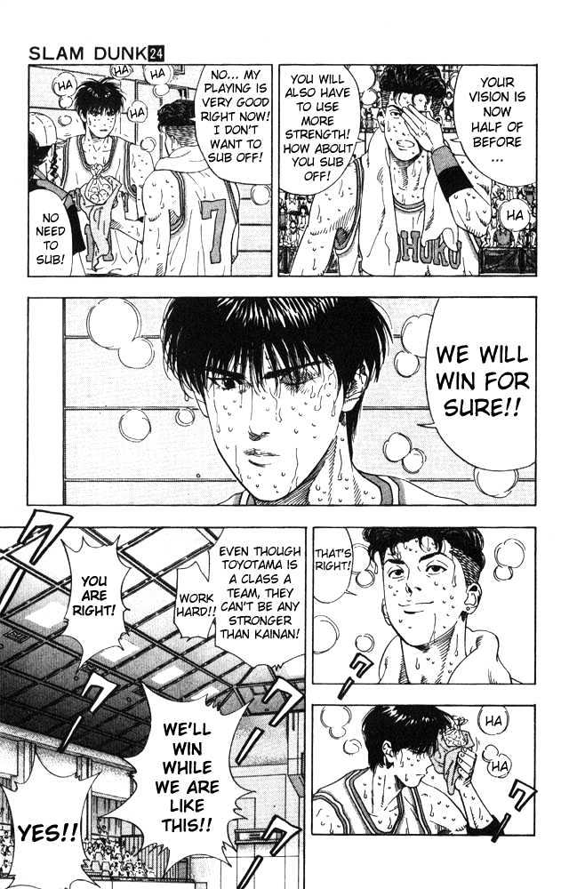 Slam Dunk, Chapter 211 image 03